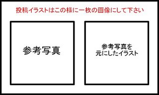 ex01_illustsend